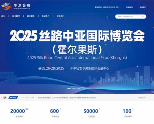 �����A����չ��(gu��)�H��(hu��)�h���޹�˾�W(w��ng)վ���O(sh��)����